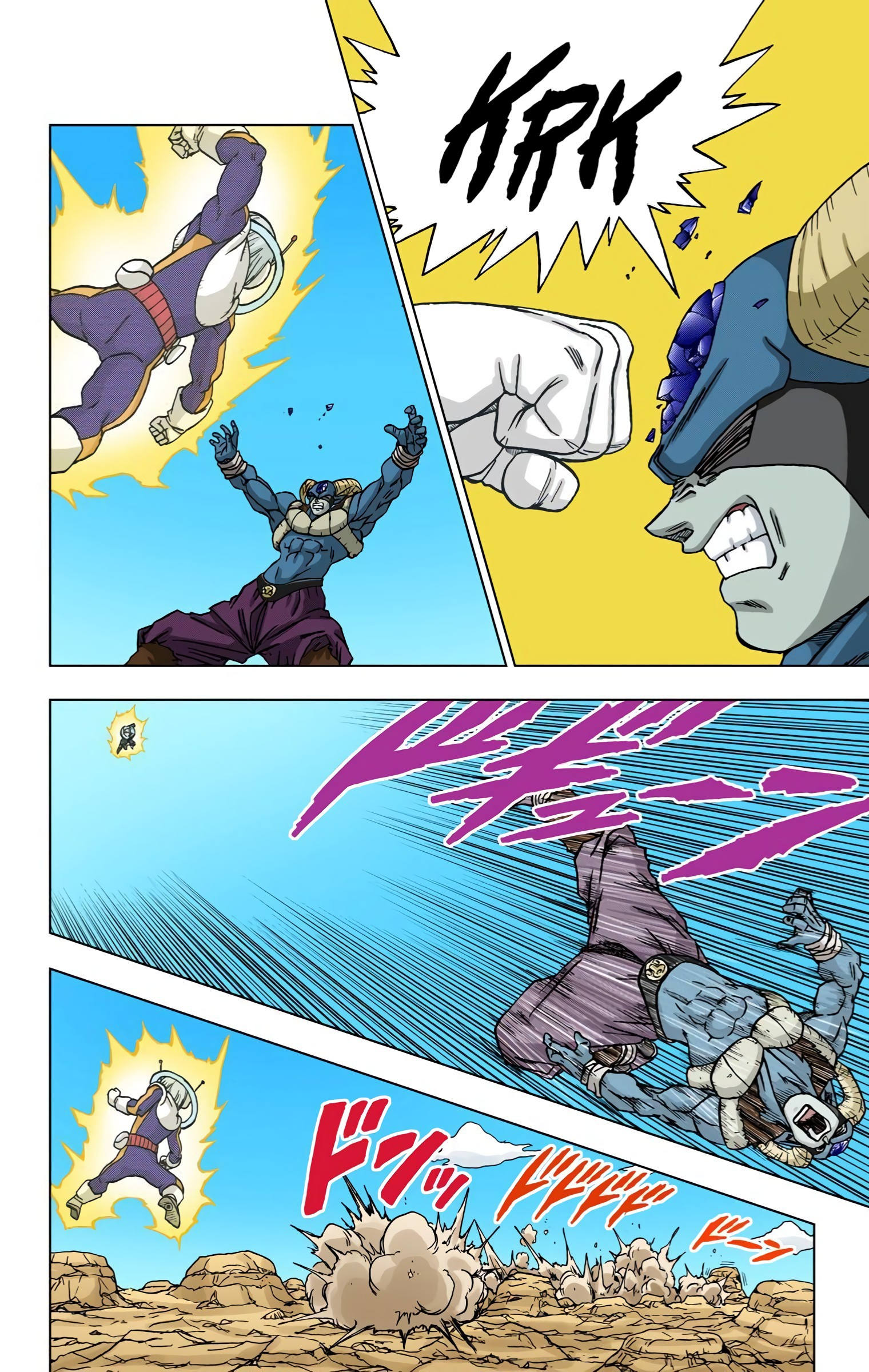 Dragon Ball Super (Official Colored) Capítulo 63 Página 43