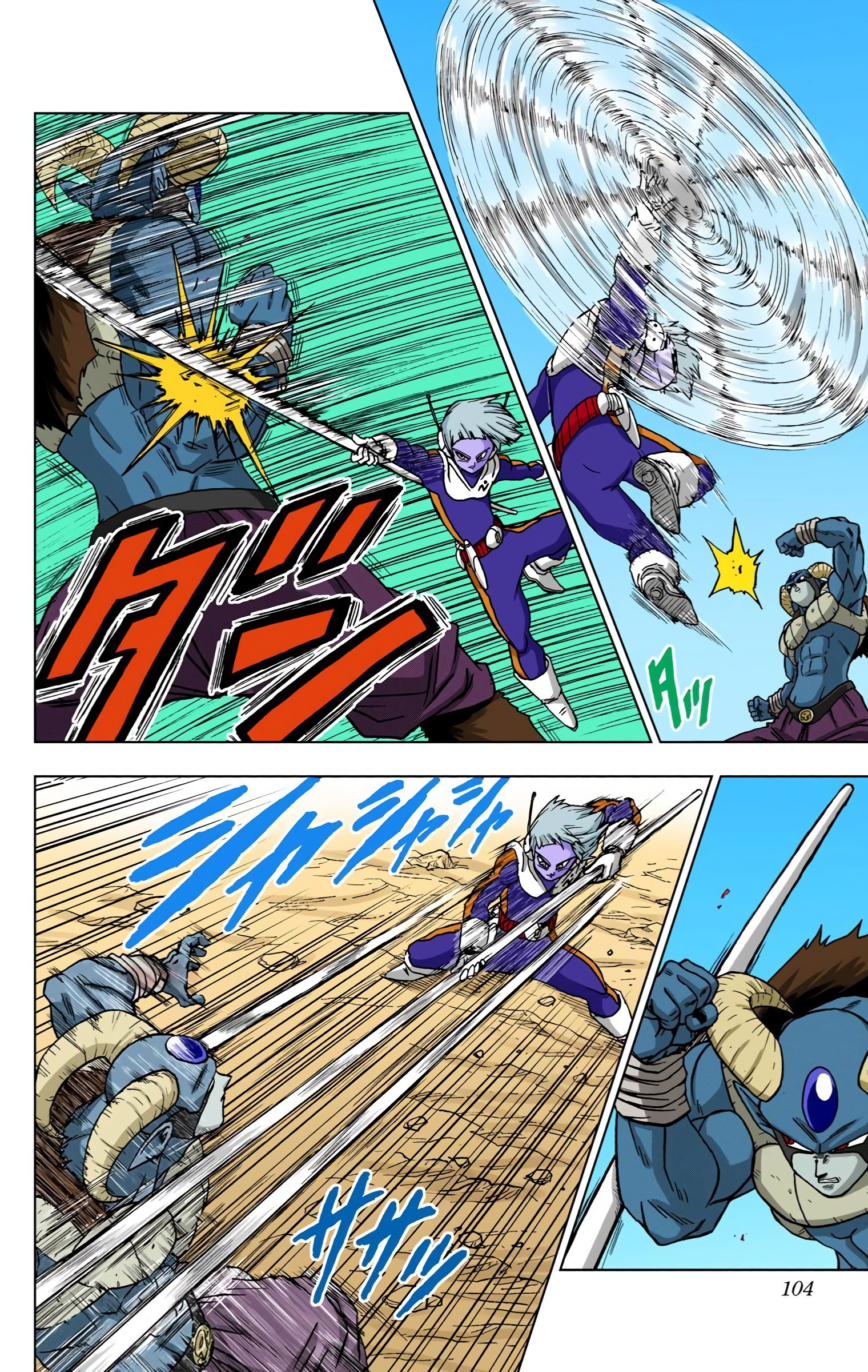 Dragon Ball Super (Official Colored) Capítulo 63 Página 7
