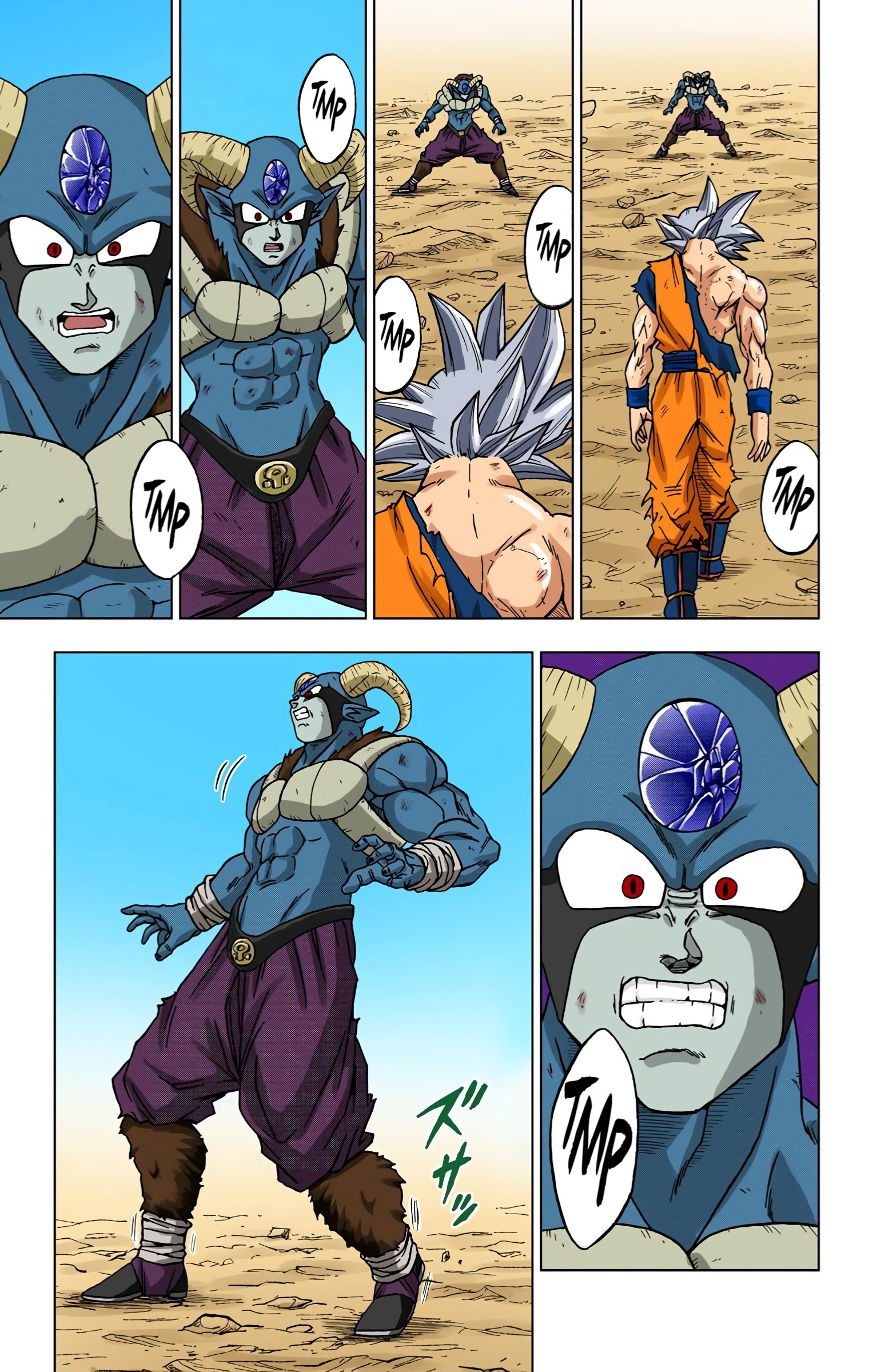 Dragon Ball Super (Official Colored) Capítulo 64 Página 14