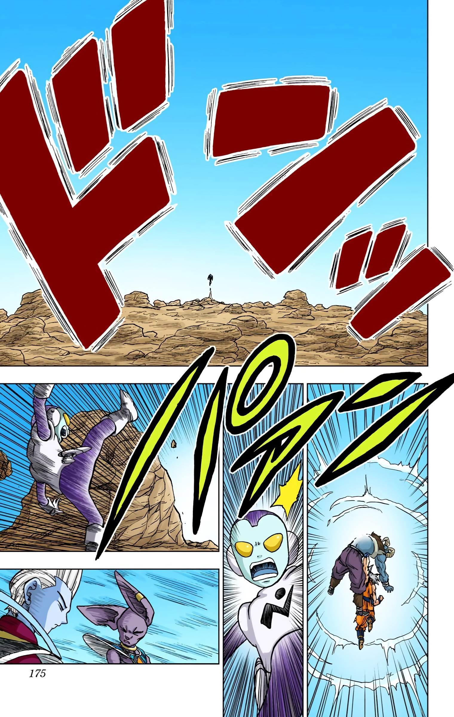 Dragon Ball Super (Official Colored) Capítulo 64 Página 32