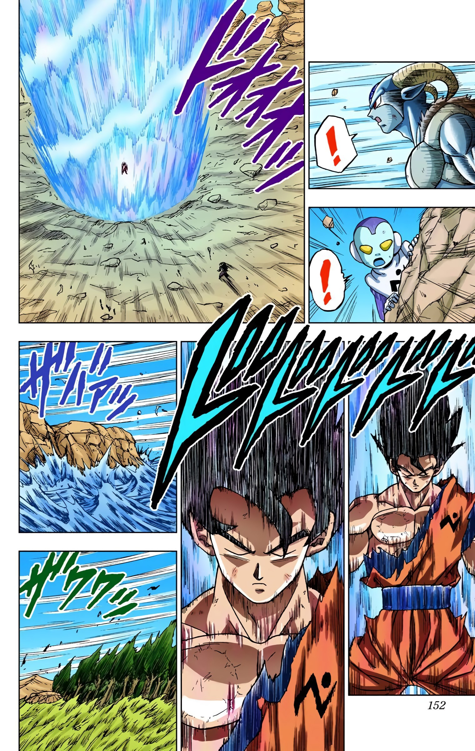Dragon Ball Super (Official Colored) Capítulo 64 Página 9