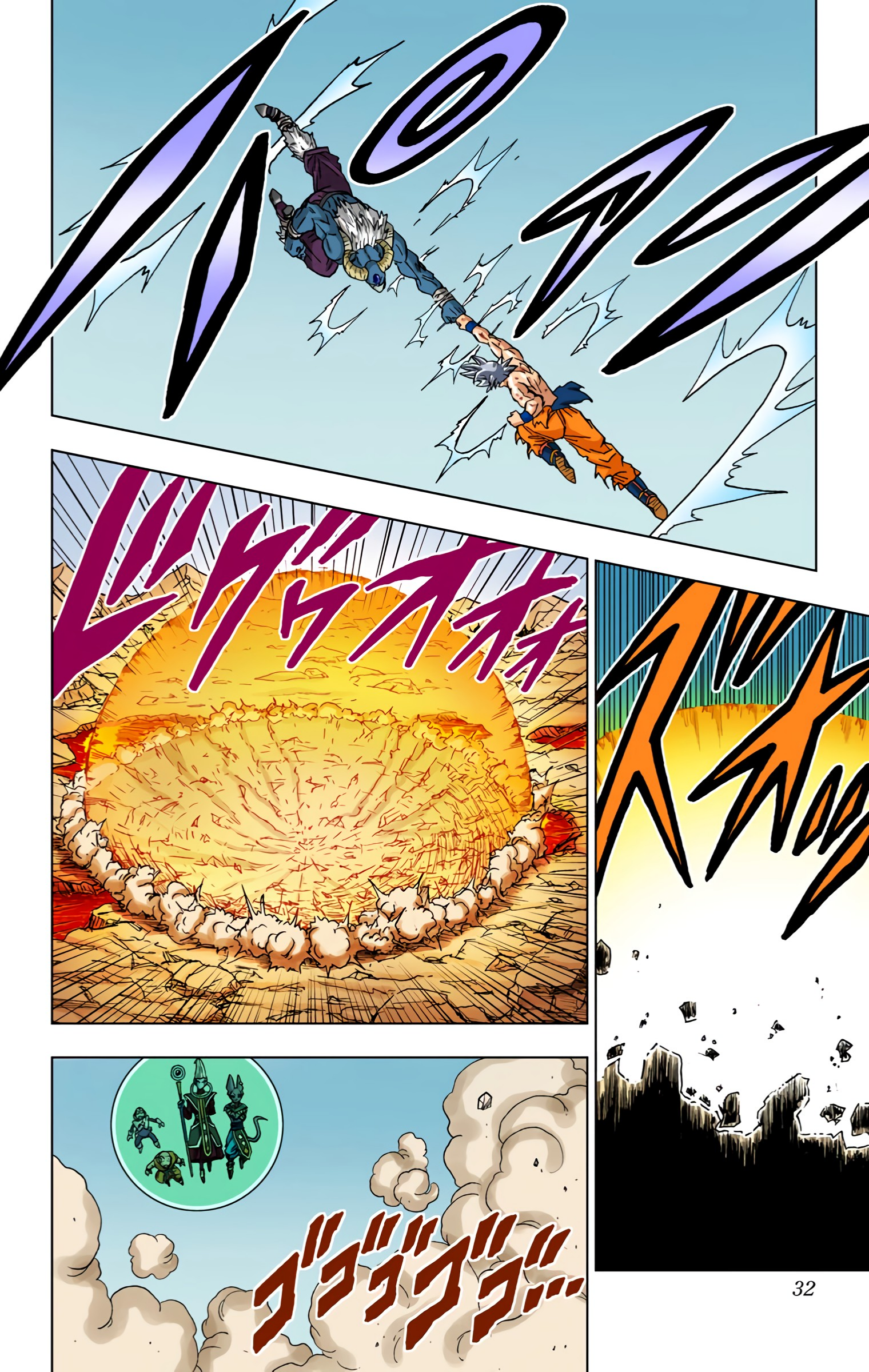 Dragon Ball Super (Official Colored) Capítulo 65 Página 31