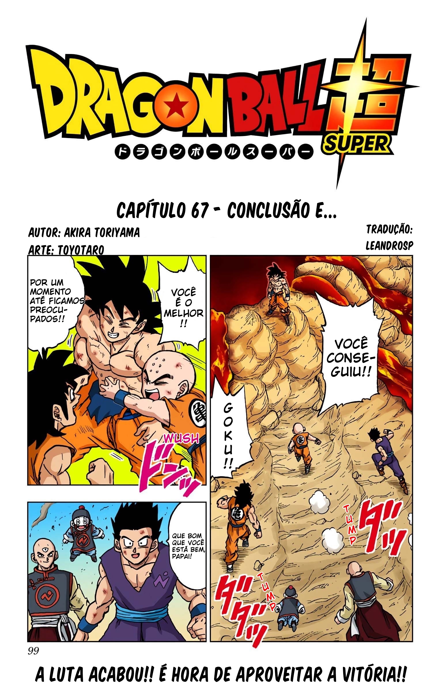 Dragon Ball Super (Official Colored) Capítulo 67 Página 1
