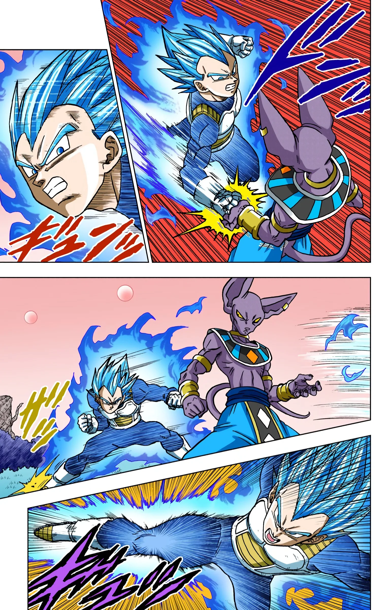 Dragon Ball Super (Official Colored) Capítulo 69 Página 25