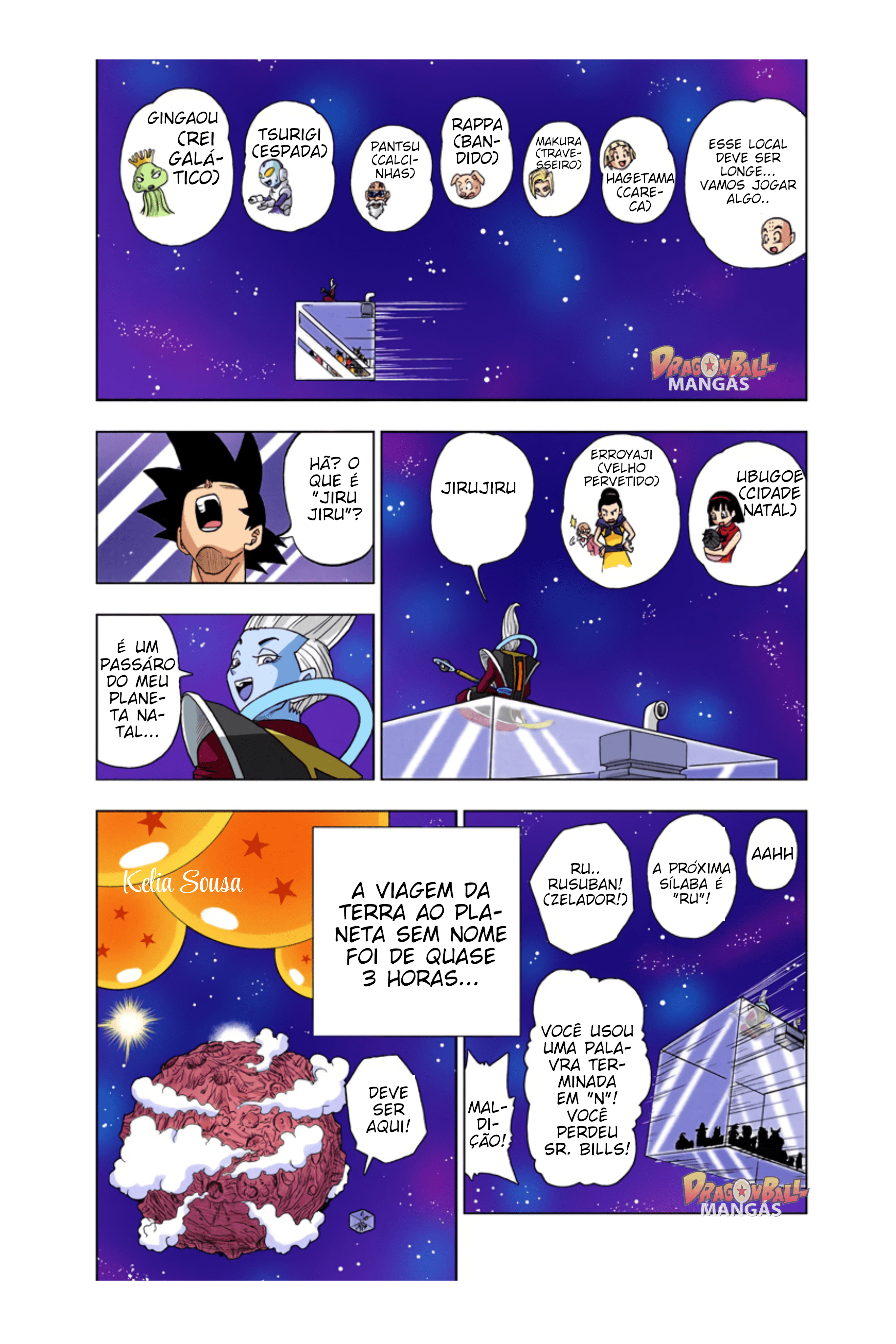 Dragon Ball Super (Official Colored) Capítulo 7 Página 16
