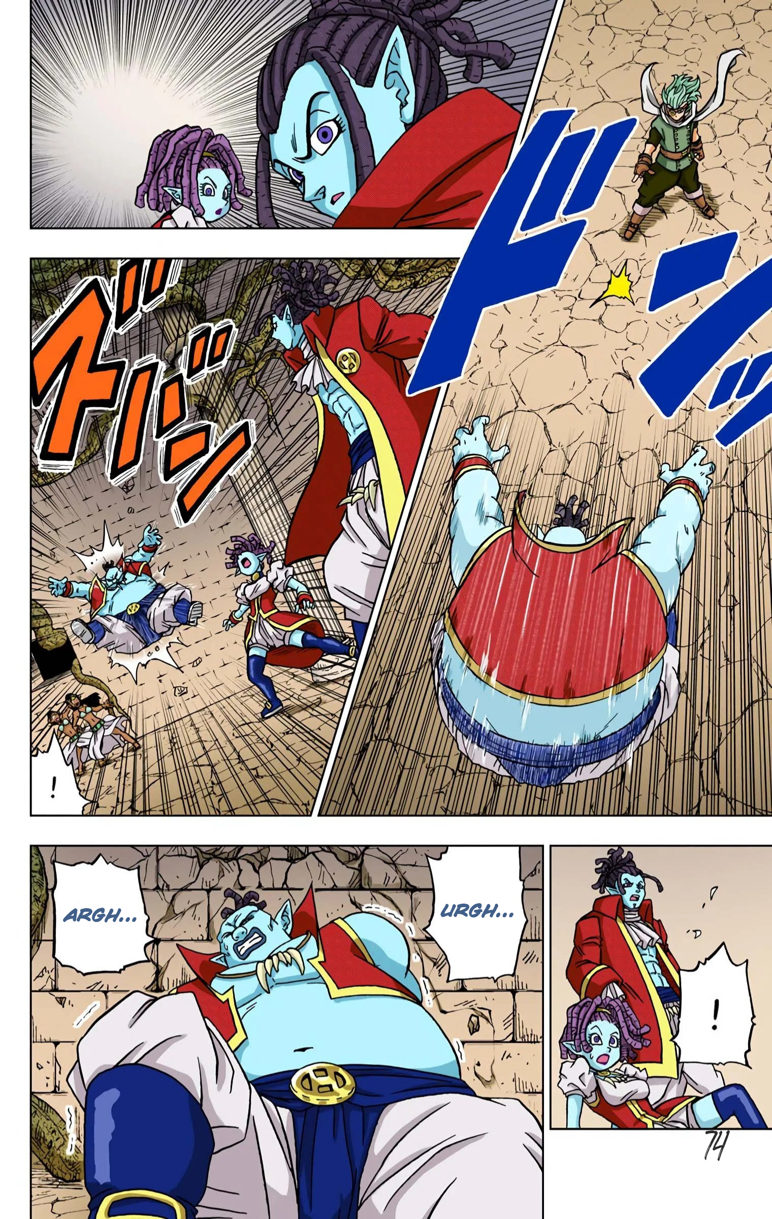Dragon Ball Super (Official Colored) Capítulo 70 Página 23