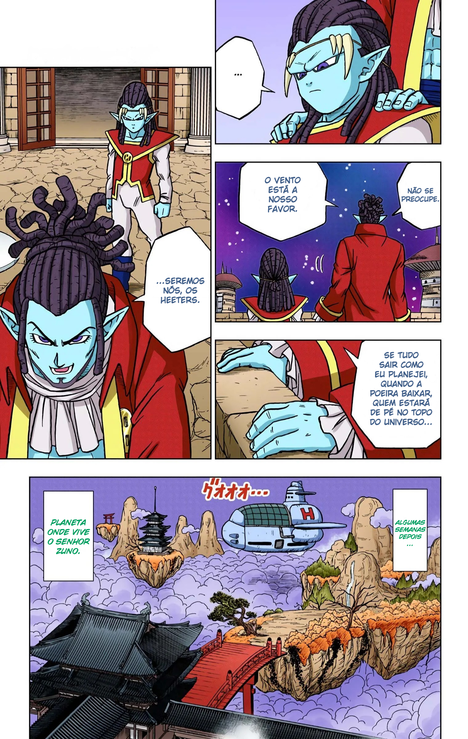 Dragon Ball Super (Official Colored) Capítulo 71 Página 14