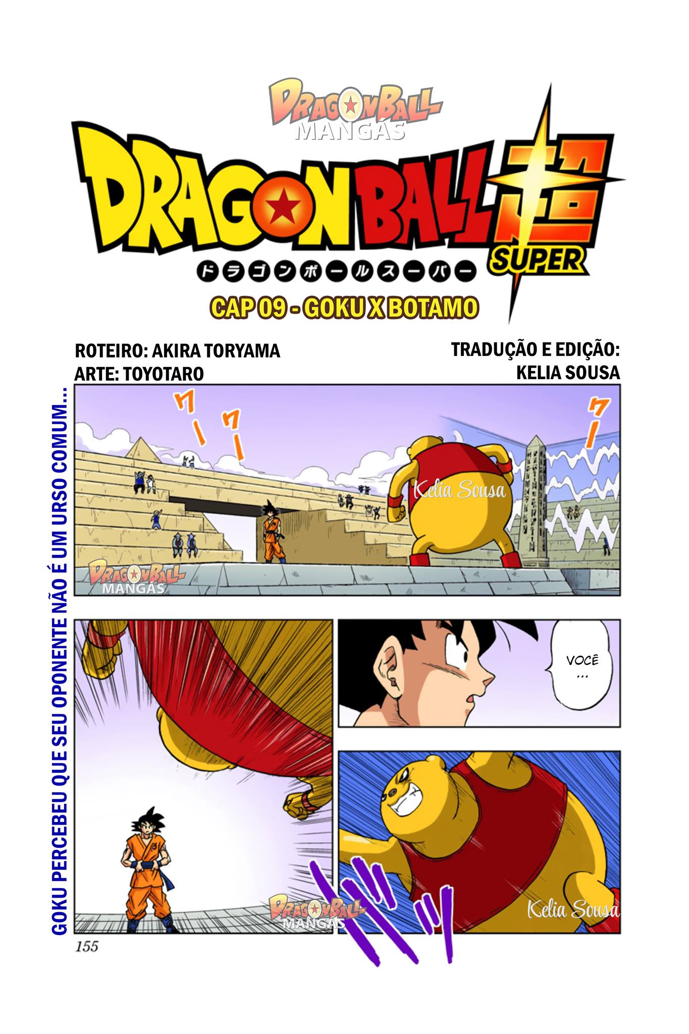 Dragon Ball Super (Official Colored) Capítulo 9 Página 1