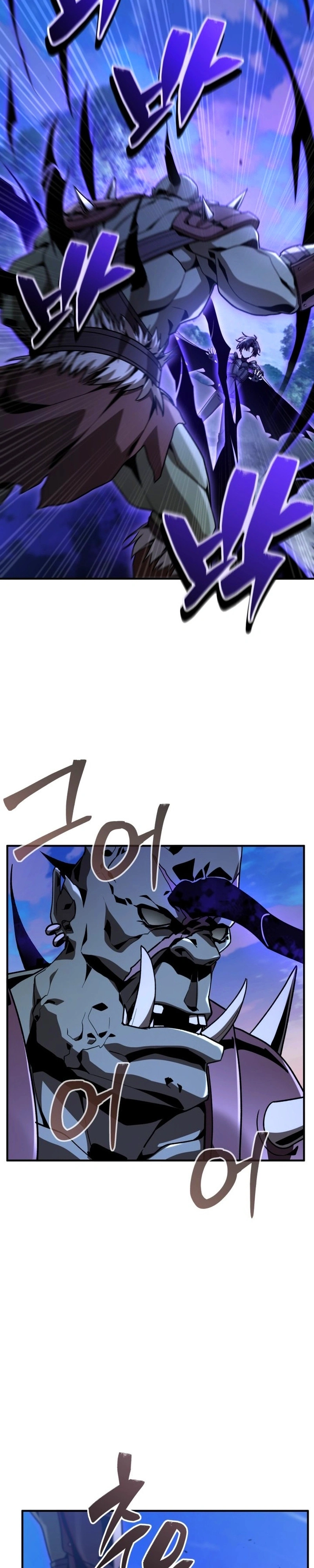 Dukedom’s Legendary Prodigy Capítulo 38 Página 17