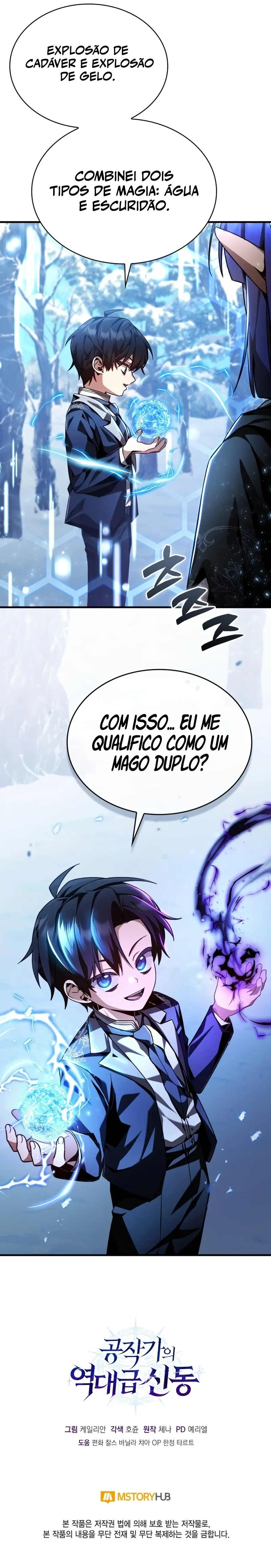 Dukedom’s Legendary Prodigy Capítulo 4 Página 13