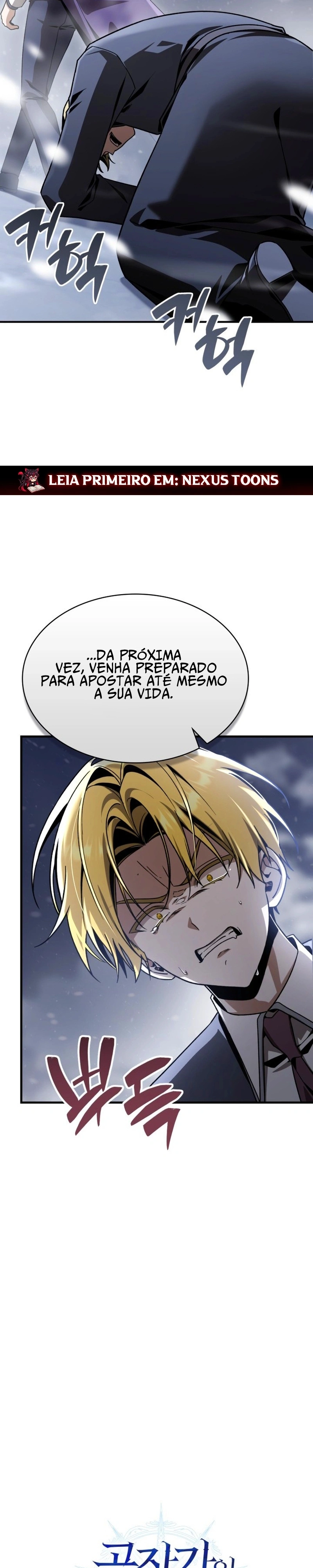 Dukedom’s Legendary Prodigy Capítulo 41 Página 7
