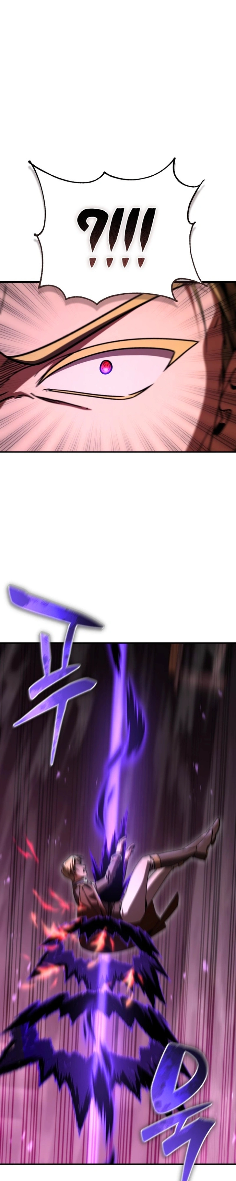 Dukedom’s Legendary Prodigy Capítulo 45 Página 31
