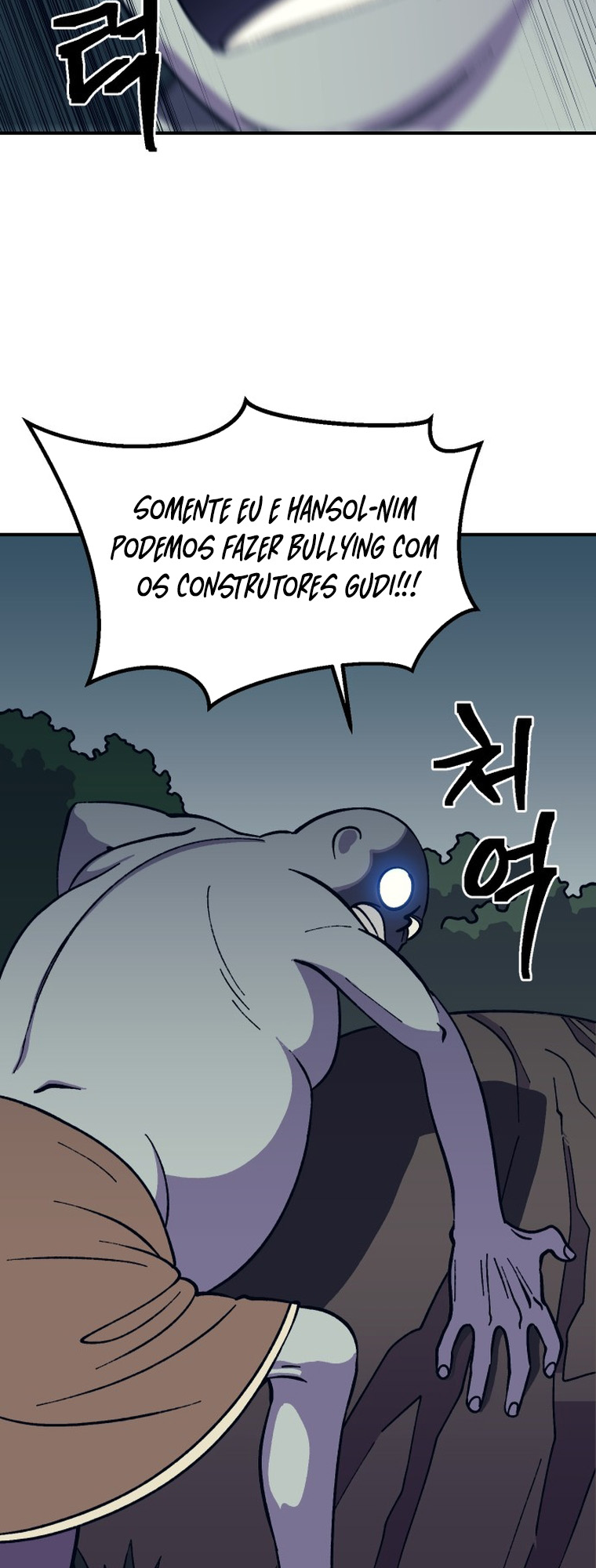 Dungeon Athlete Capítulo 10 Página 100