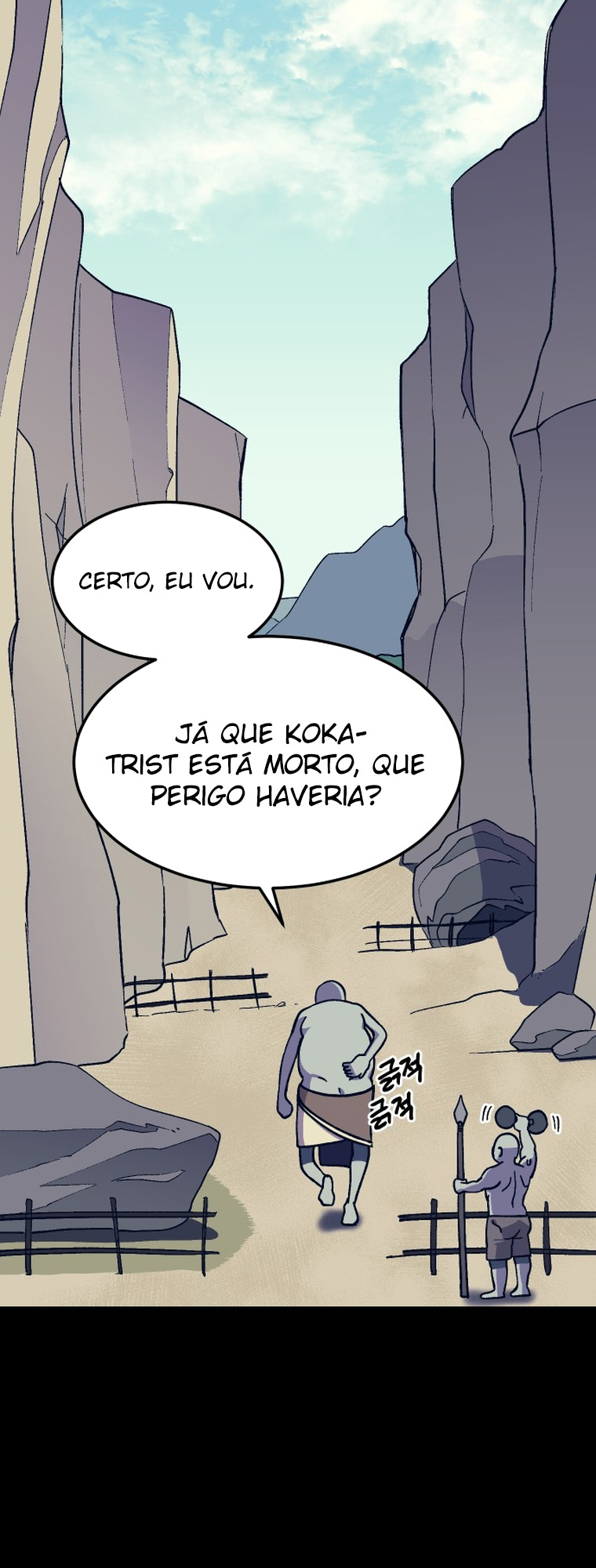 Dungeon Athlete Capítulo 10 Página 171