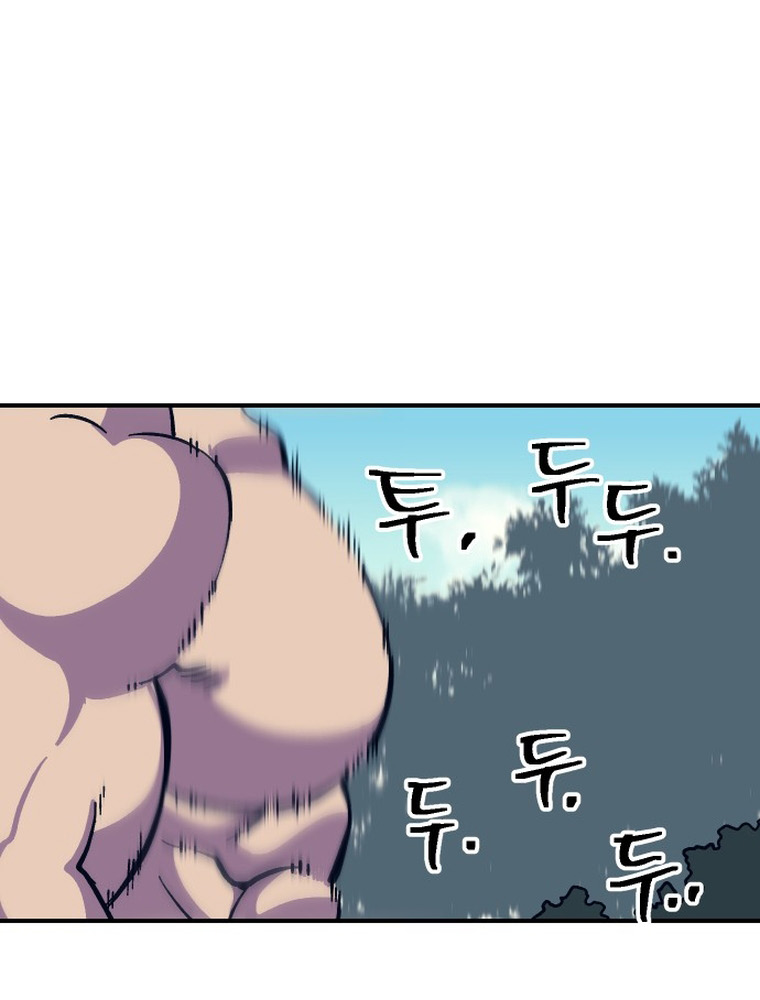 Dungeon Athlete Capítulo 10 Página 72