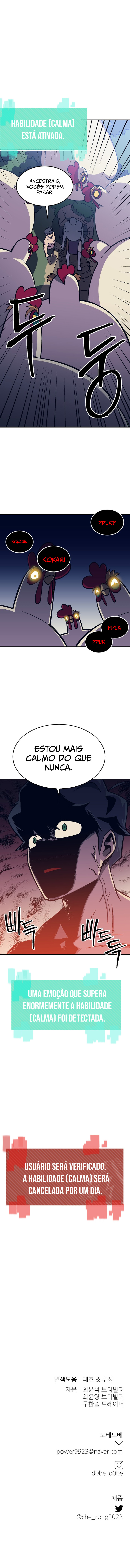 Dungeon Athlete Capítulo 10 Página 73