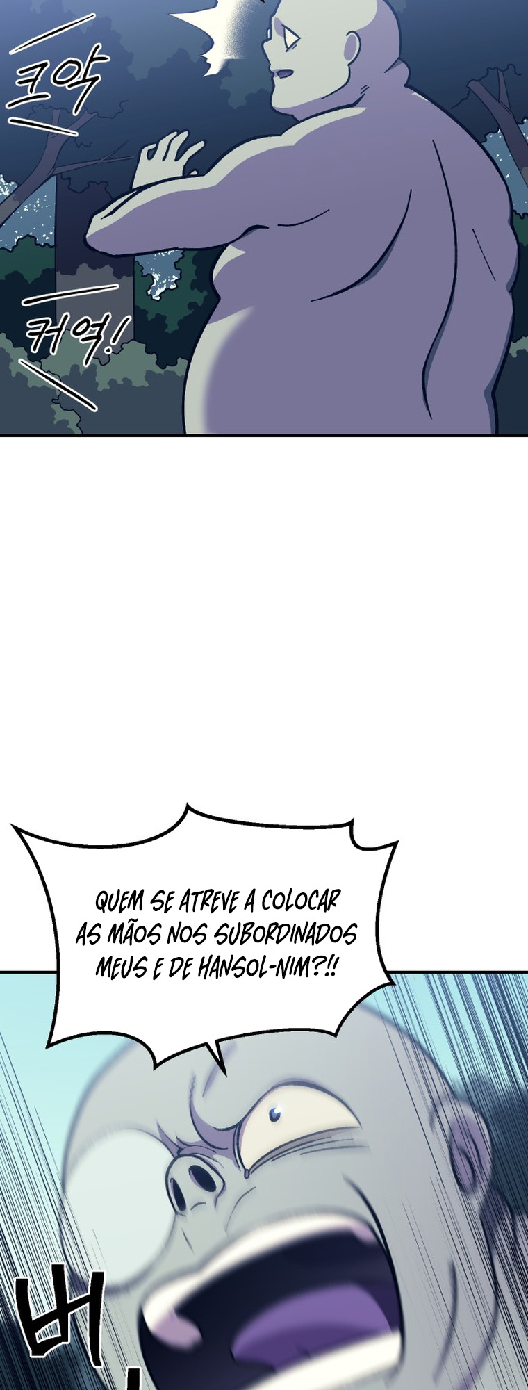 Dungeon Athlete Capítulo 10 Página 99