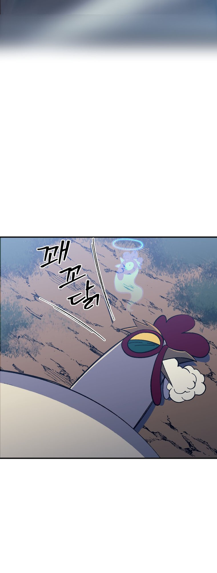 Dungeon Athlete Capítulo 11 Página 53