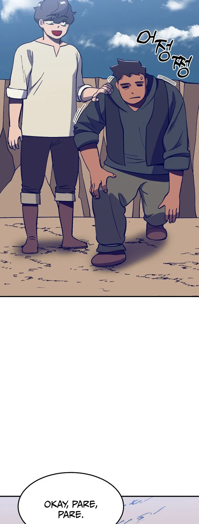 Dungeon Athlete Capítulo 12 Página 47