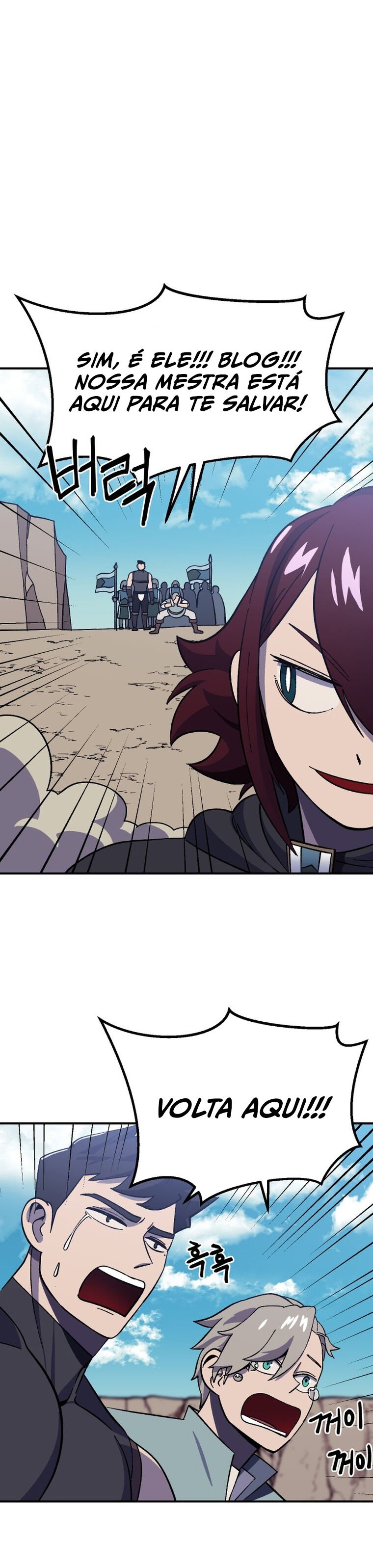 Dungeon Athlete Capítulo 13 Página 17