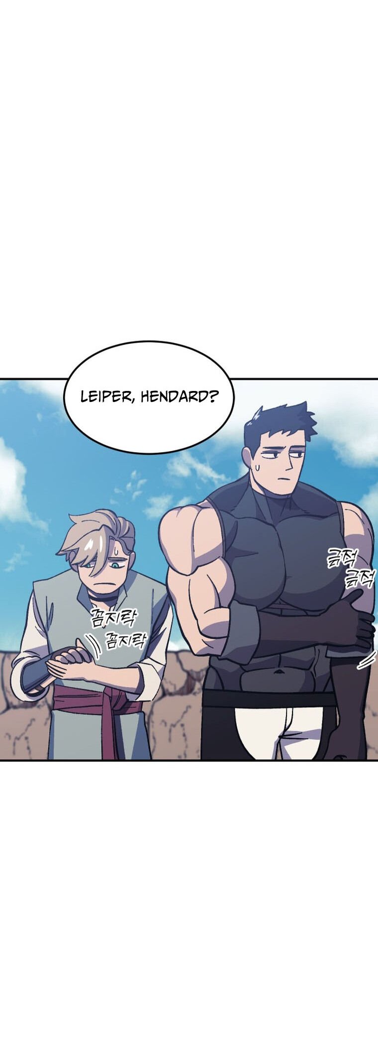 Dungeon Athlete Capítulo 14 Página 19