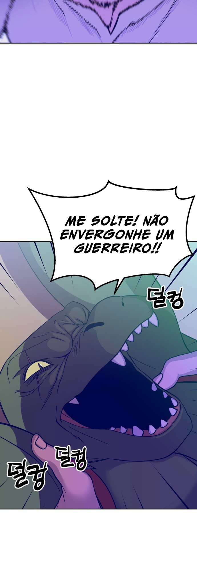Dungeon Athlete Capítulo 4 Página 97