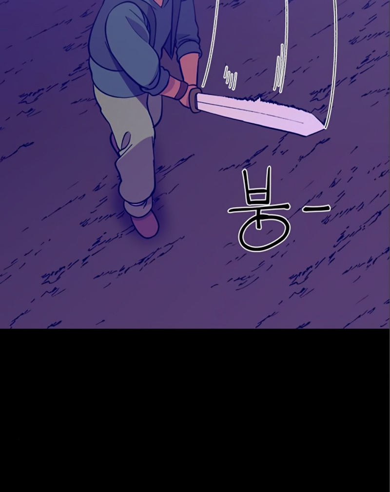 Dungeon Athlete Capítulo 5 Página 49