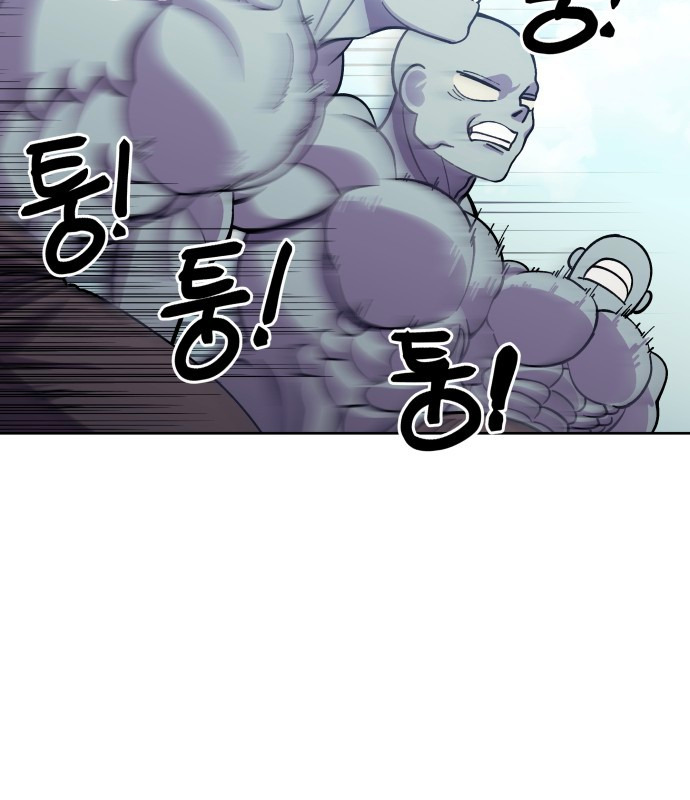 Dungeon Athlete Capítulo 6 Página 67