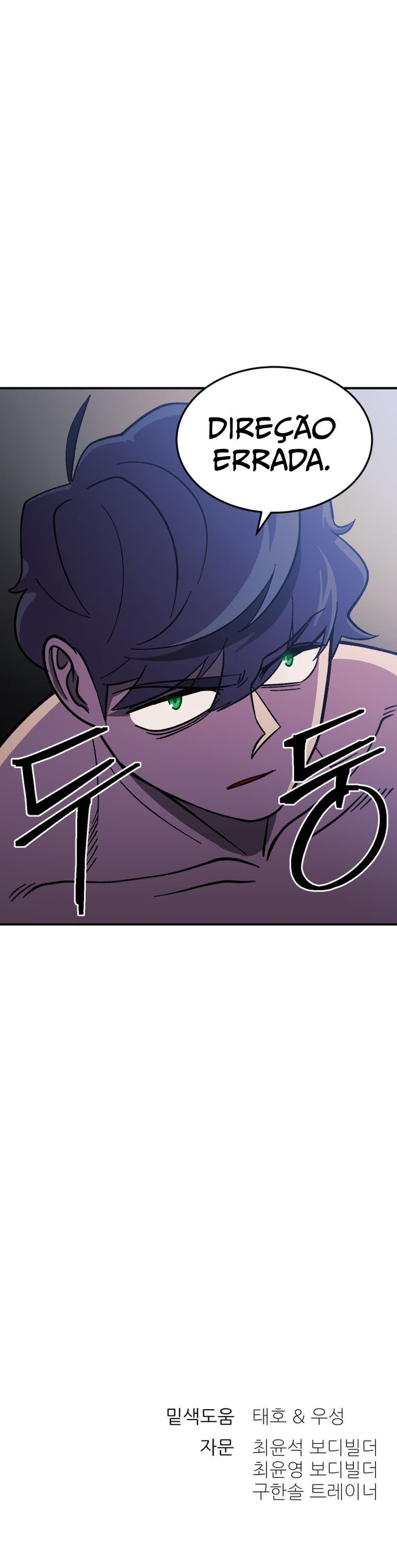 Dungeon Athlete Capítulo 9 Página 25
