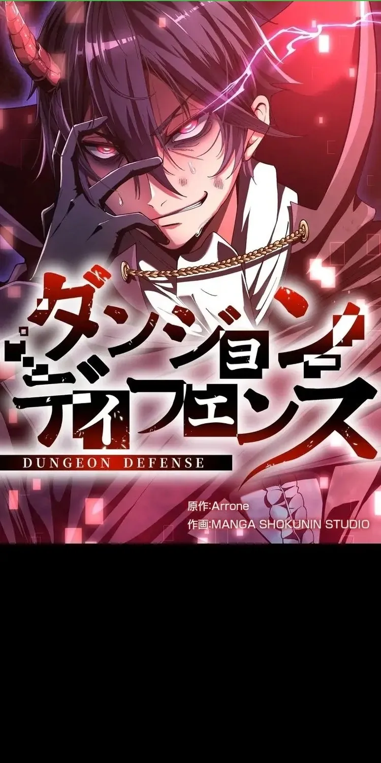 Dungeon Defence Capítulo 0 Página 2