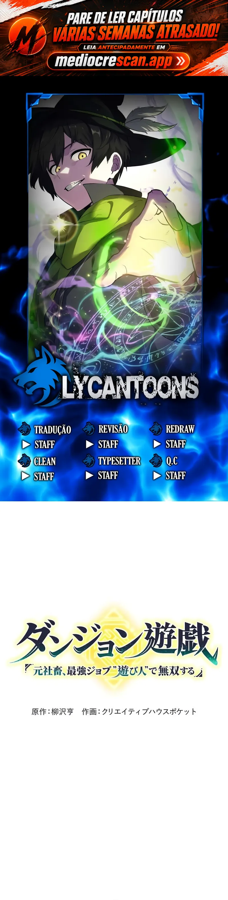 Dungeon Game: Former Corporate Drone Becomes OP ‘Jester Capítulo 27 Página 1