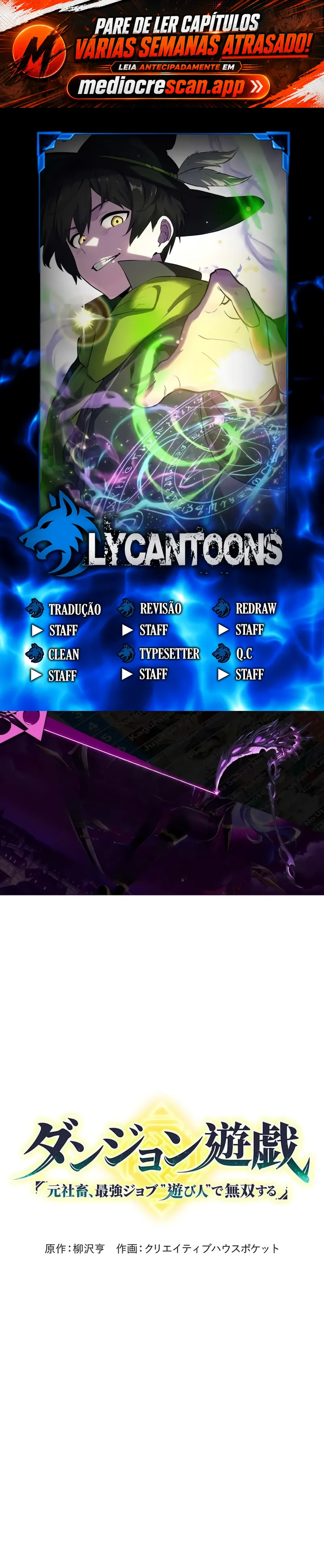 Dungeon Game: Former Corporate Drone Becomes OP ‘Jester Capítulo 28 Página 1