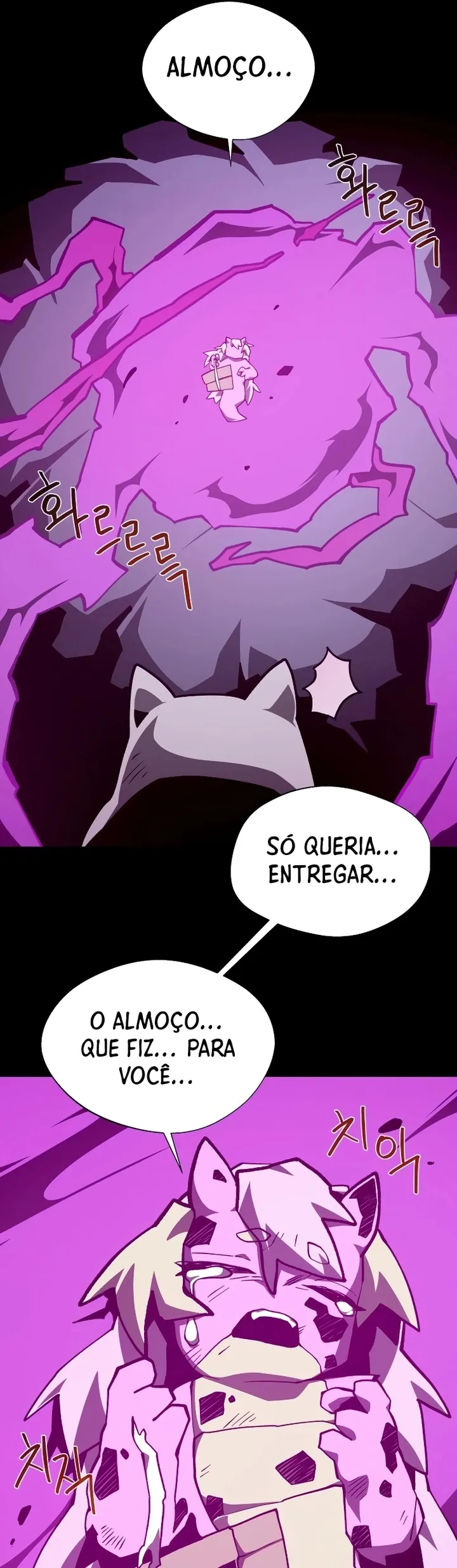 Dungeon Odyssey Capítulo 103 Página 17