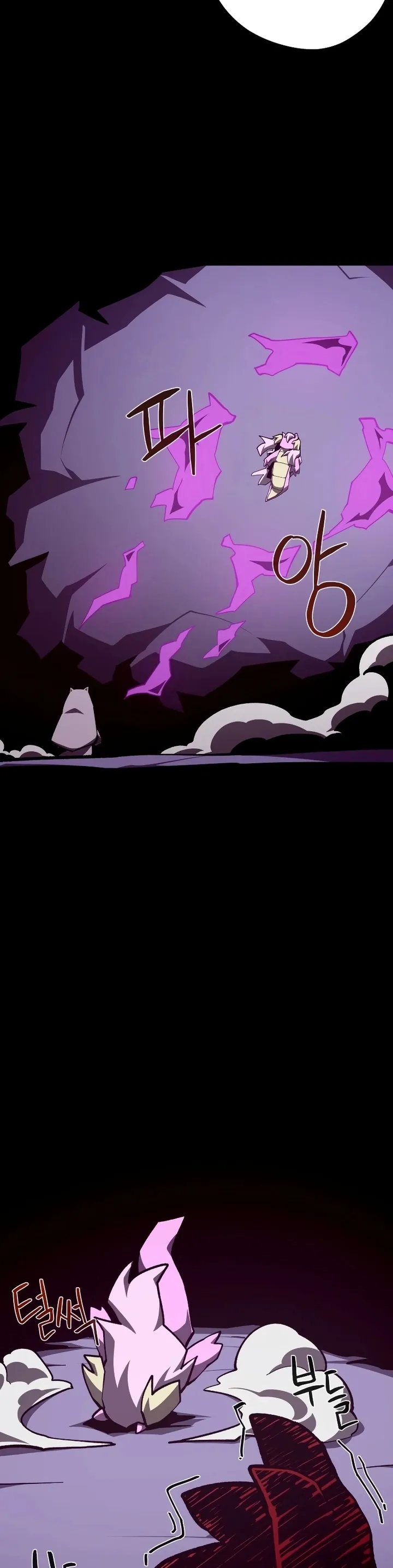 Dungeon Odyssey Capítulo 103 Página 22