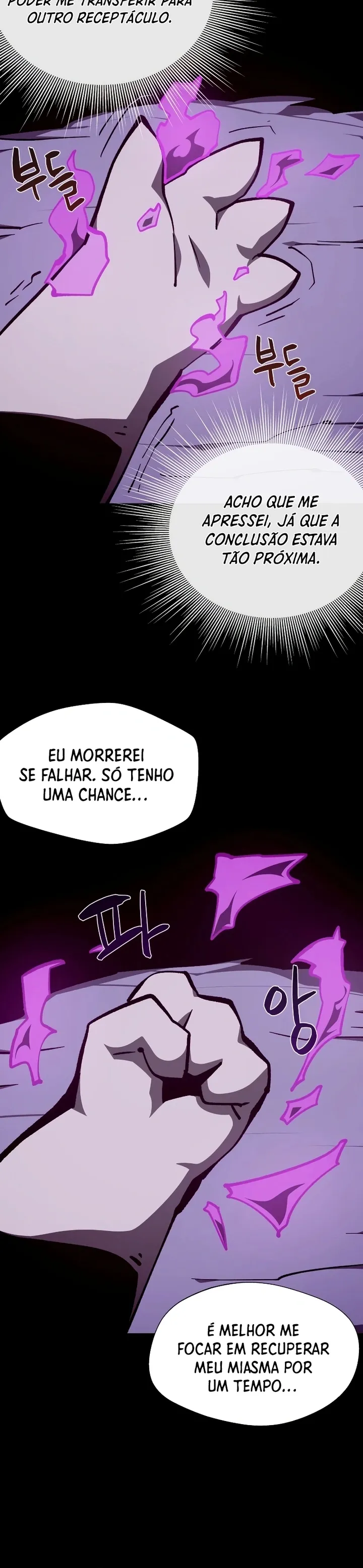 Dungeon Odyssey Capítulo 103 Página 3