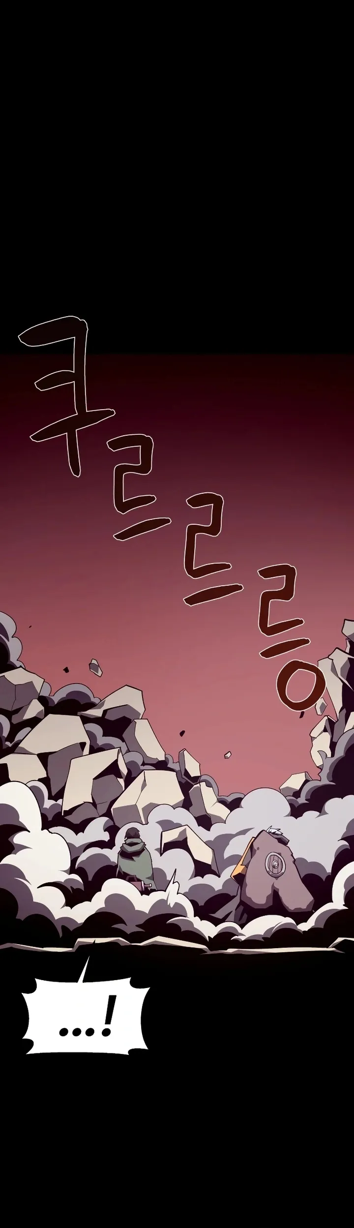 Dungeon Odyssey Capítulo 104 Página 33