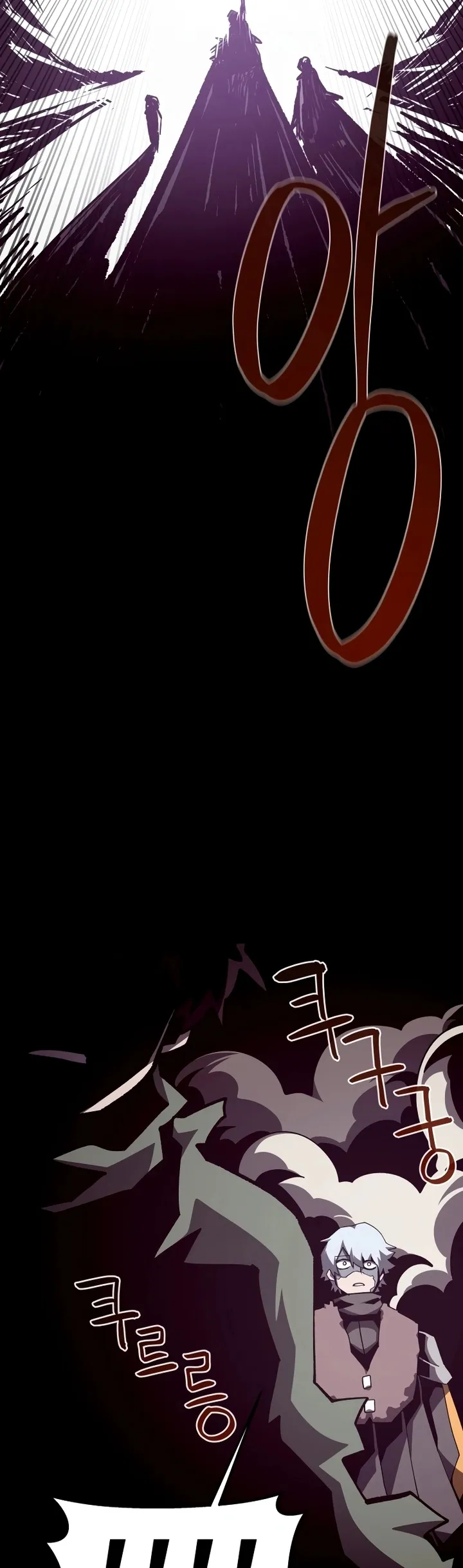 Dungeon Odyssey Capítulo 105 Página 2