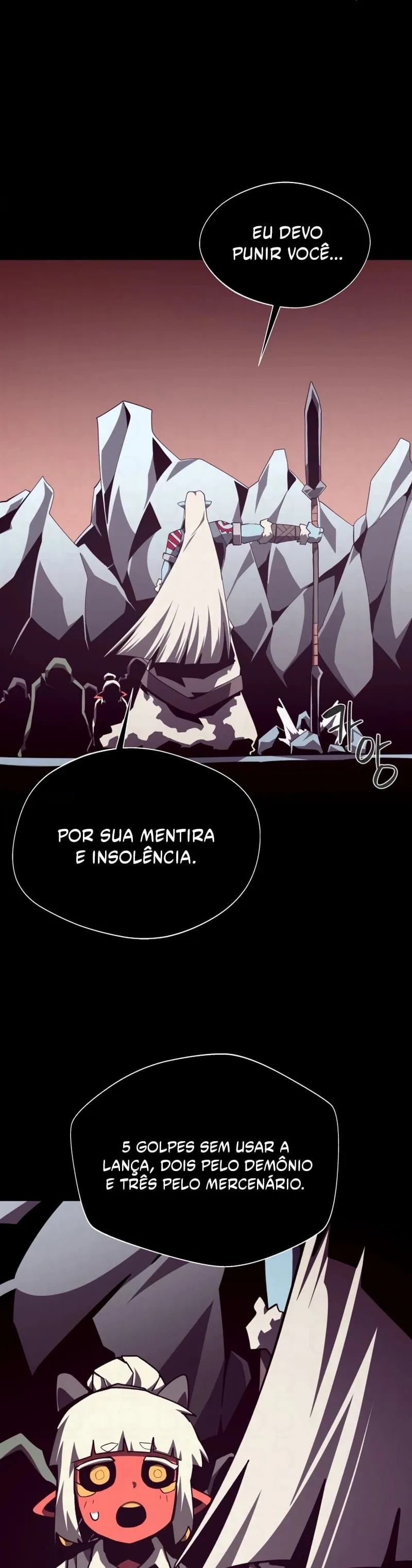 Dungeon Odyssey Capítulo 106 Página 17