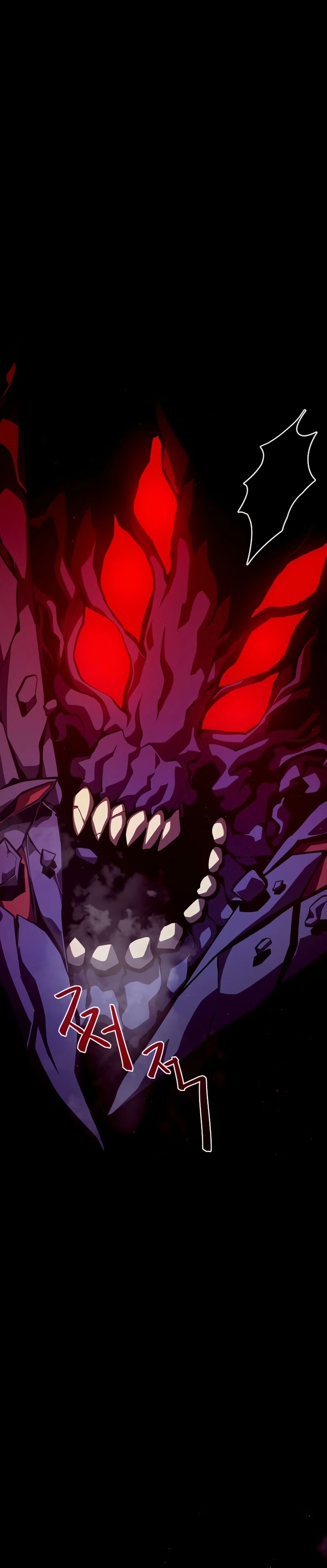 Dungeon Odyssey Capítulo 11.1 Página 15