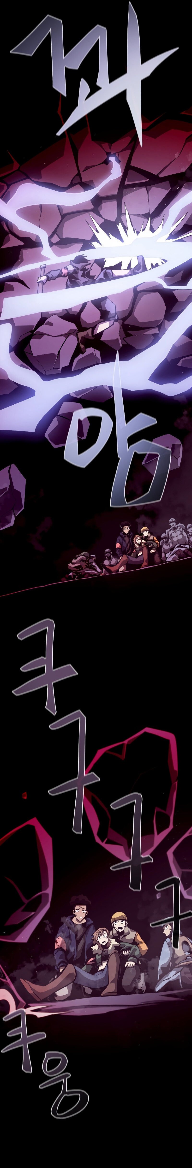 Dungeon Odyssey Capítulo 11 Página 23