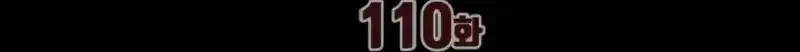 Dungeon Odyssey Capítulo 110 Página 173