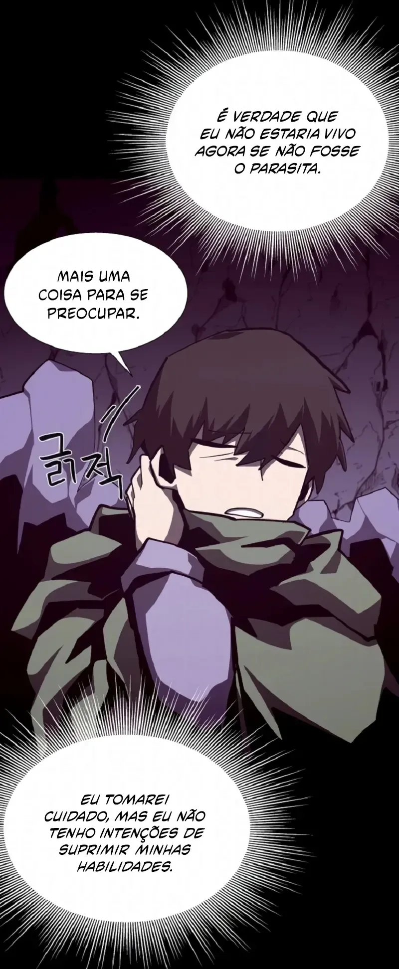 Dungeon Odyssey Capítulo 110 Página 667
