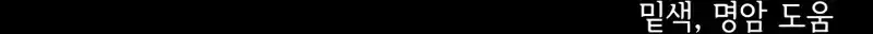 Dungeon Odyssey Capítulo 111 Página 162