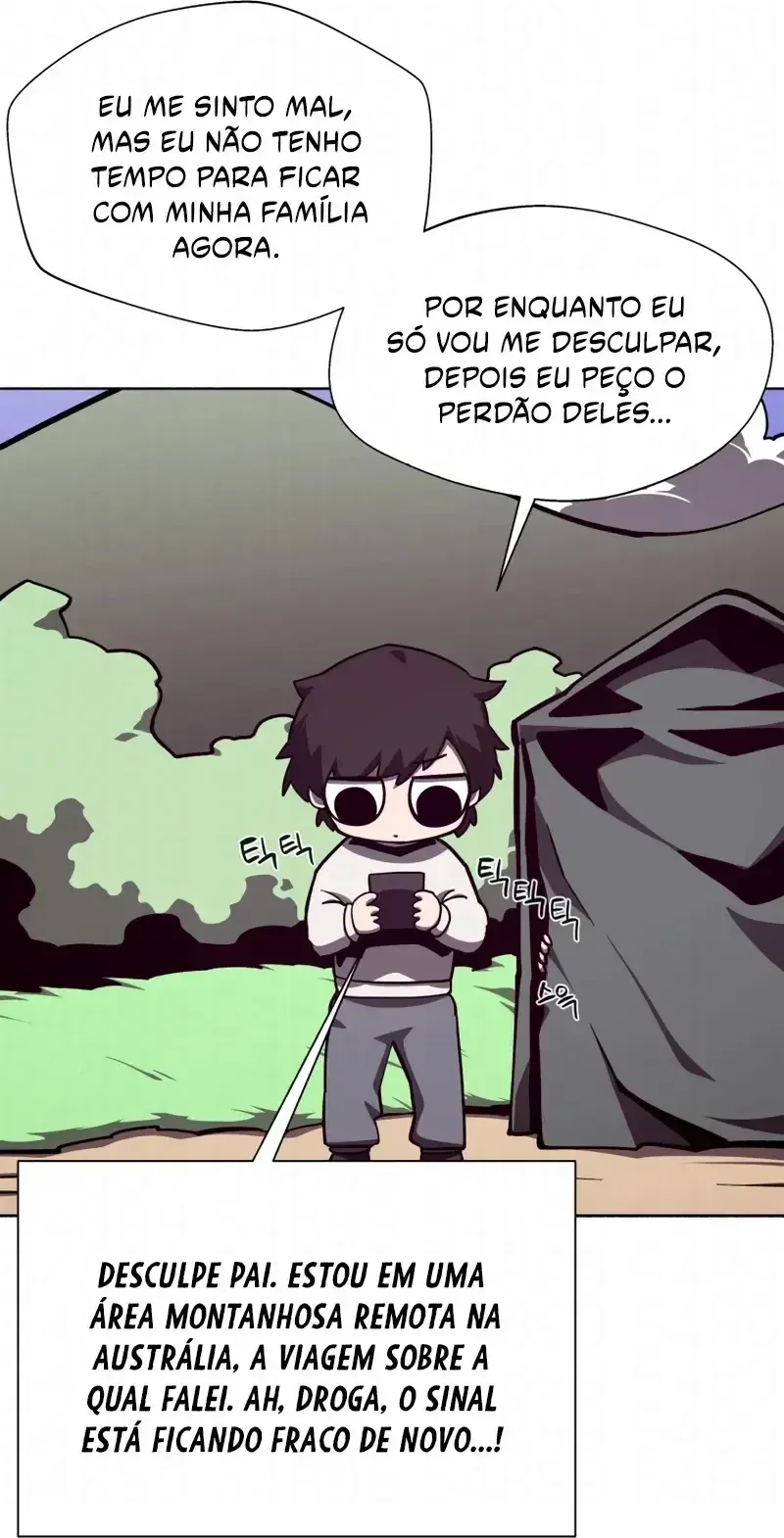 Dungeon Odyssey Capítulo 112 Página 12
