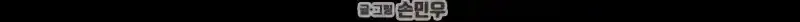 Dungeon Odyssey Capítulo 112 Página 149