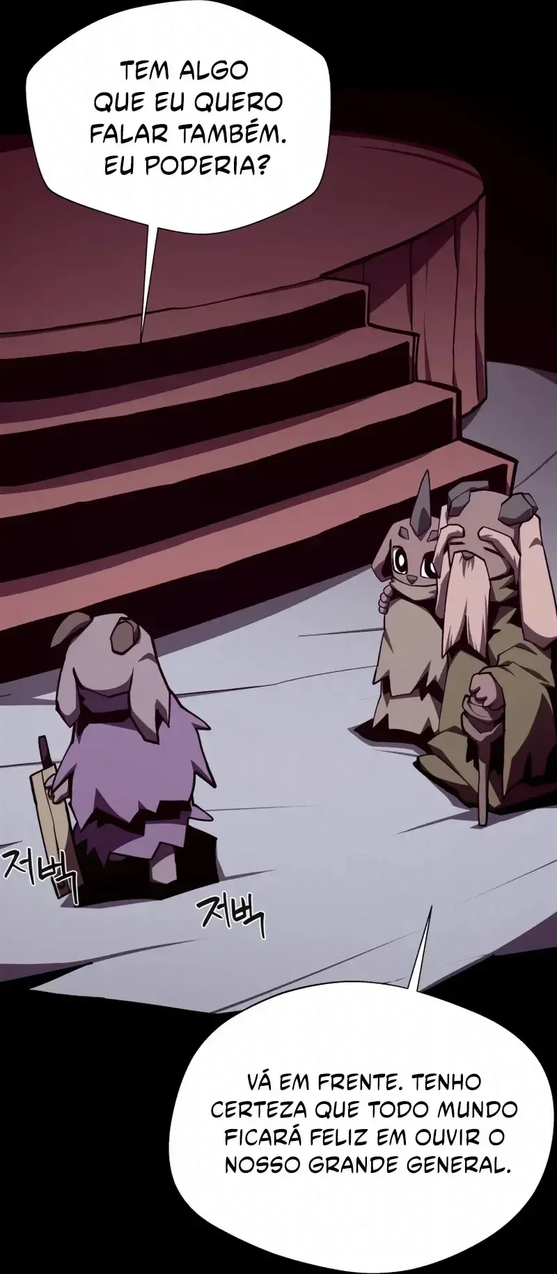 Dungeon Odyssey Capítulo 113 Página 106