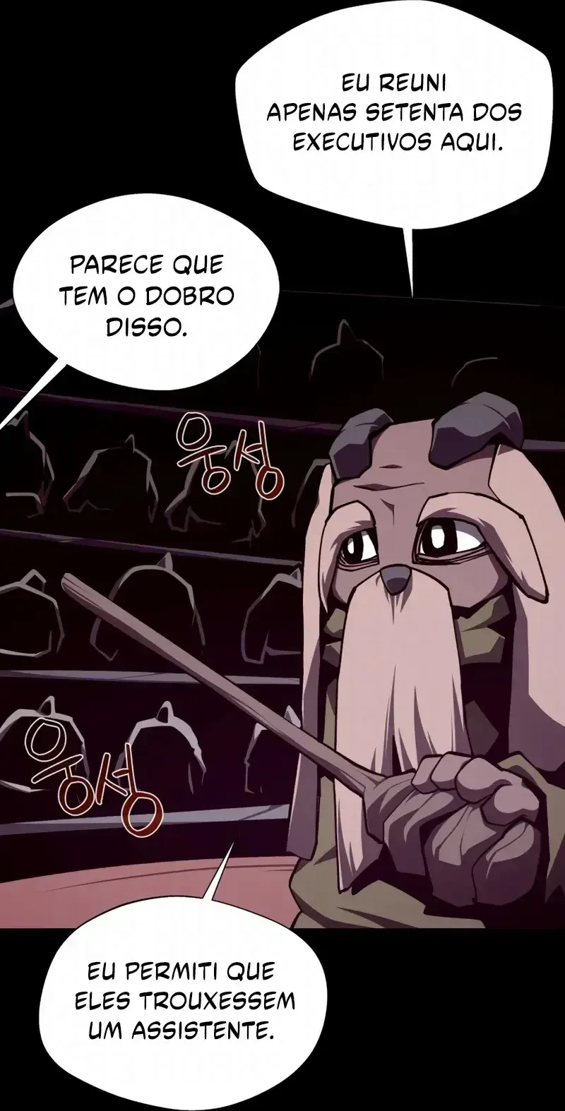 Dungeon Odyssey Capítulo 113 Página 18