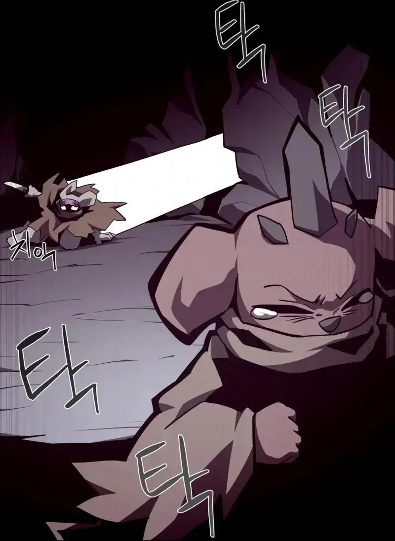 Dungeon Odyssey Capítulo 114 Página 161