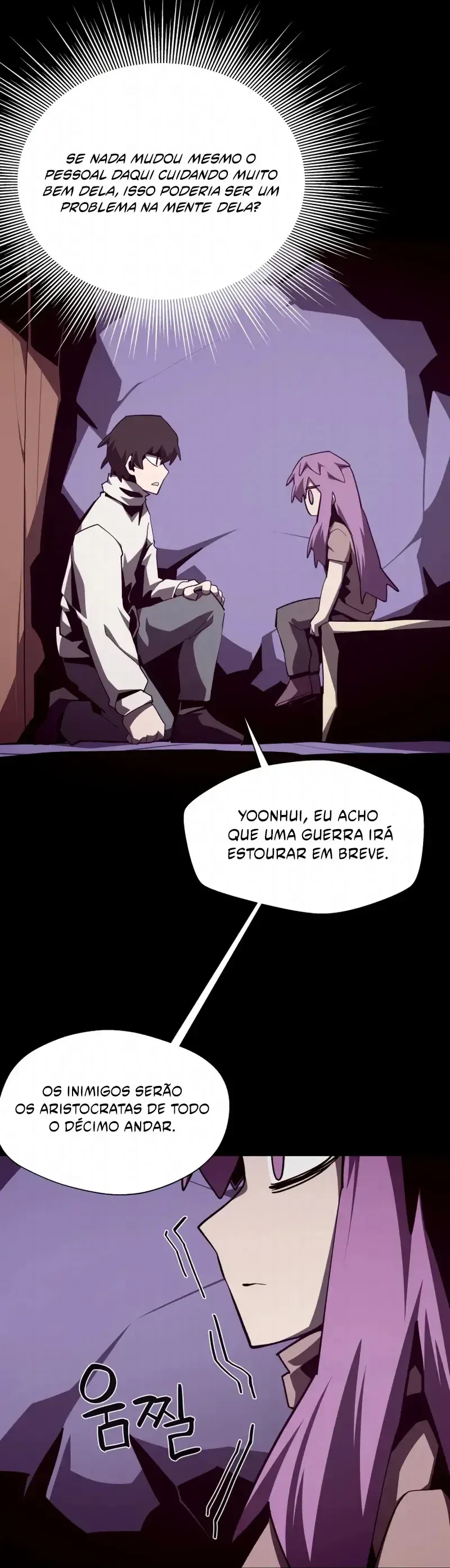 Dungeon Odyssey Capítulo 115 Página 124