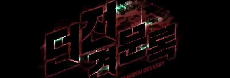 Dungeon Odyssey Capítulo 115 Página 86